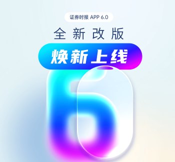 直线拉升!兴业股份5日斩获4涨停